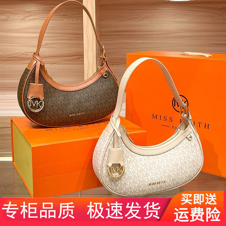 Mk Bag for Women 2026 New Underarm Bag with a High-End Feel, Niche Design, Single-Shoulder Crescent Bag