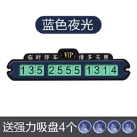 Сине-светящийся (новый)