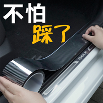 Car threshold bar car door sill anti-stepping sticker car pedal sill stick anti-scratch protective film protection strip Universal
