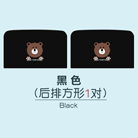 Кофейный медведь-черный нижний [задний ряд] 2 таблетки