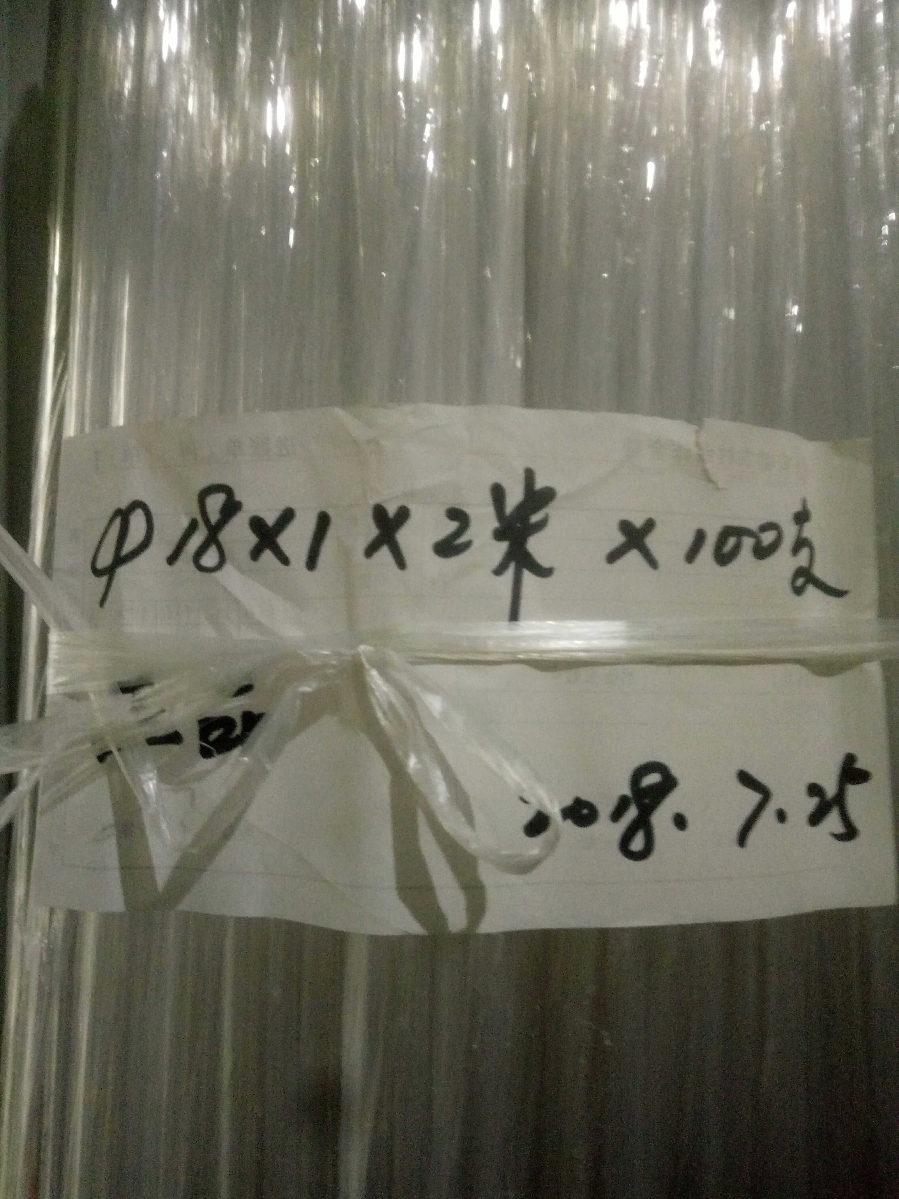 18*1*1000mm fish tank pipe transparent PC pipe one meter price