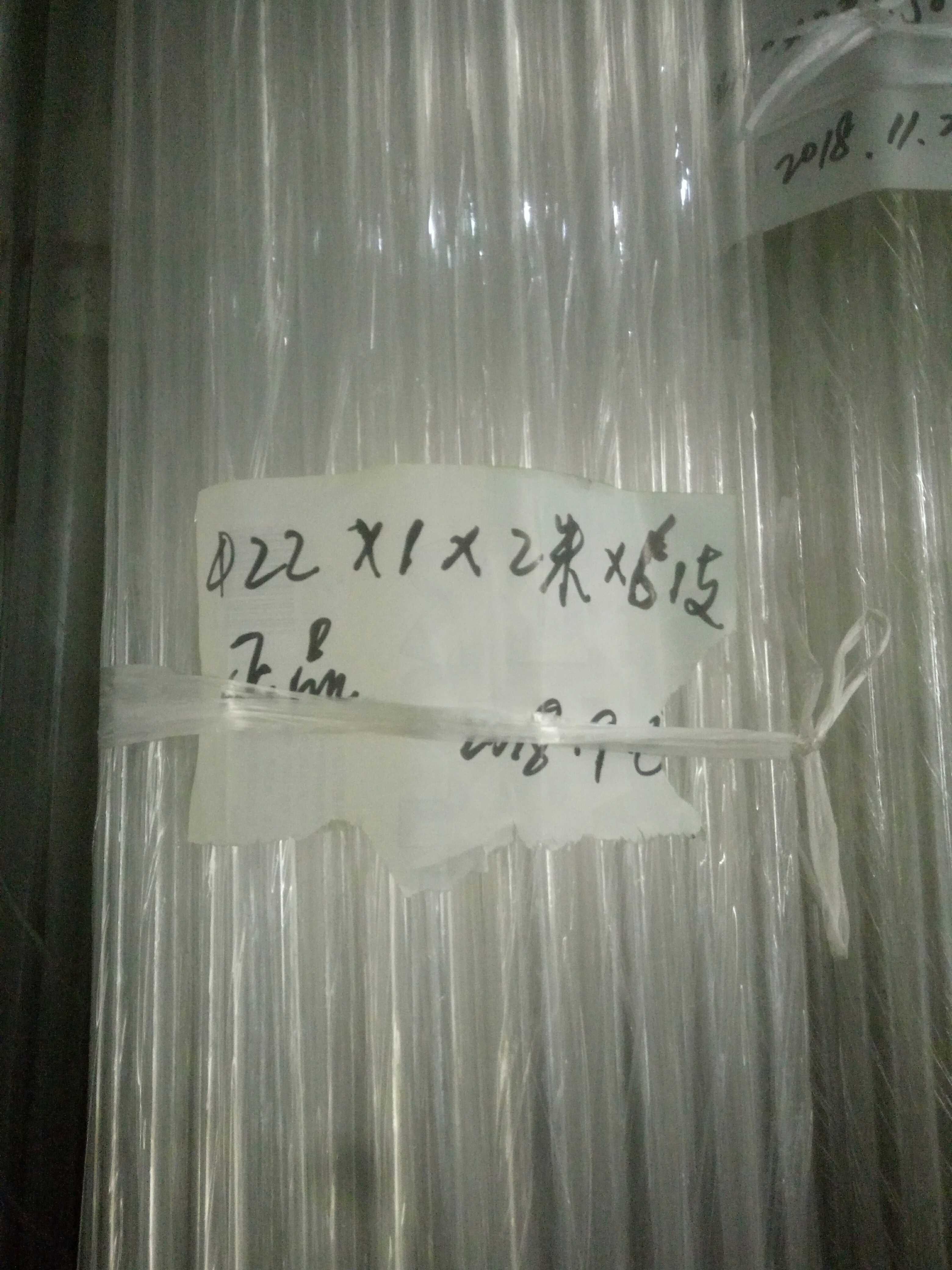 22*1*1000MM High Transparent PC Pipe Plastic elastic hard tube One meter price