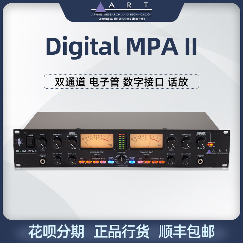 American ART Digital MPA-II Dual Channel Digital Tube Digital Microphone amplifier amplifier