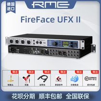 SF RME Fireface UFX II recording studio professional recording arrangement music production external USB sound card