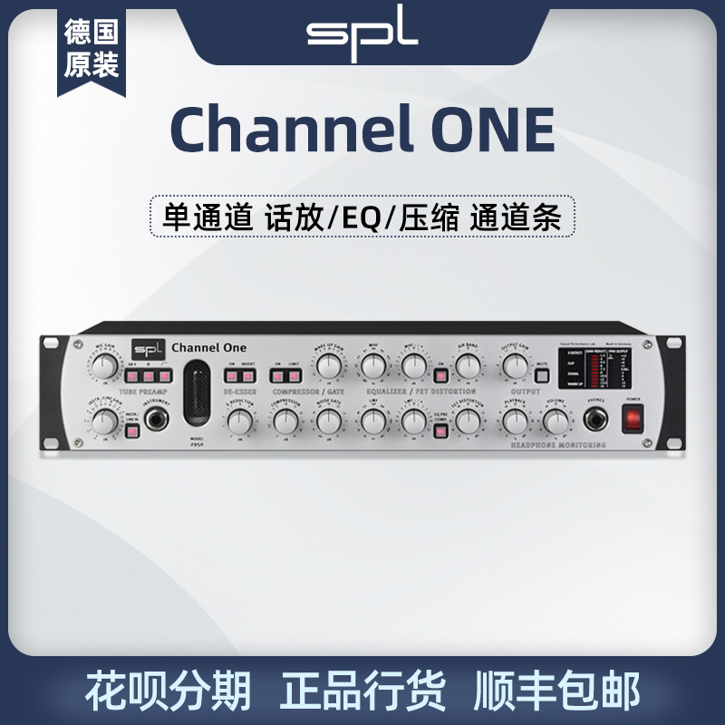 Shun Feng Germany SPL Channel One 2950 Single Channel Talk EQ compressed microphone amplifier-Taobao