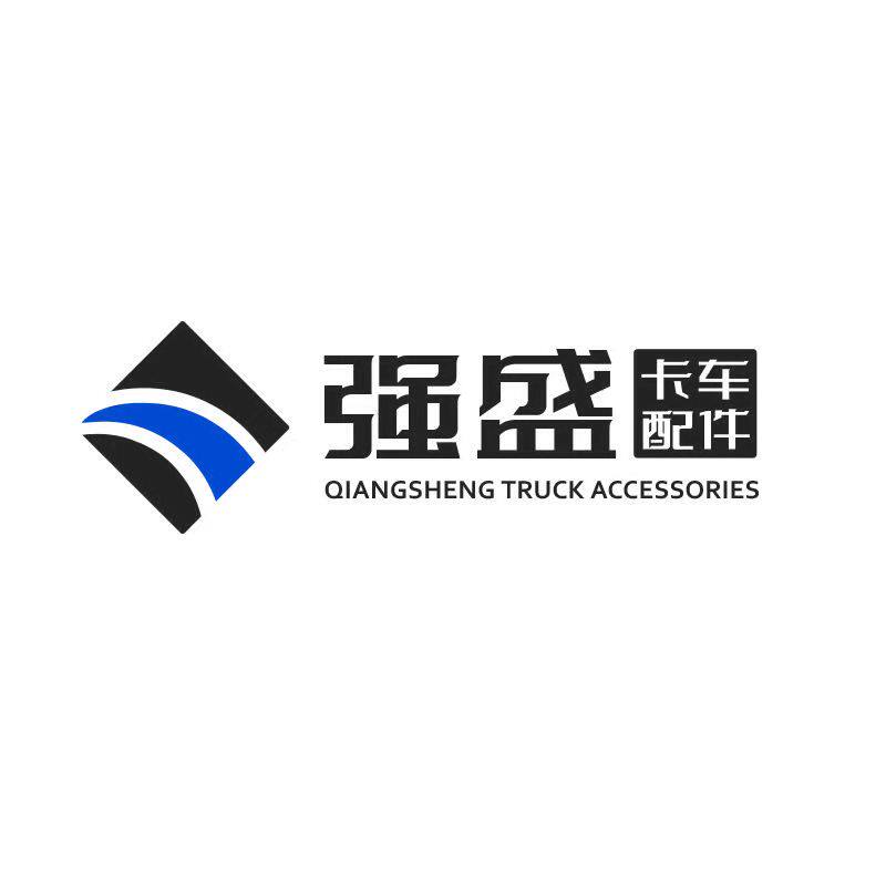 强盛卡车配件