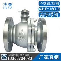 Q41F-150LB Cast steel 304 stainless steel American standard 150 lb flanged ball valve DN15 25 50 100-20
