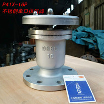 P41X-10 16P stainless steel single port exhaust valve Fast automatic exhaust valve DN50 65 80 100 150