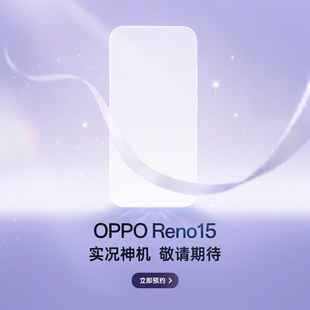 [ новинка ]OPPO Reno15 opporeno15 мобильный телефон oppo мобильный телефон официальный флагманский магазин официальный сайт новые товары oppo мобильный телефон reno15reno14pro