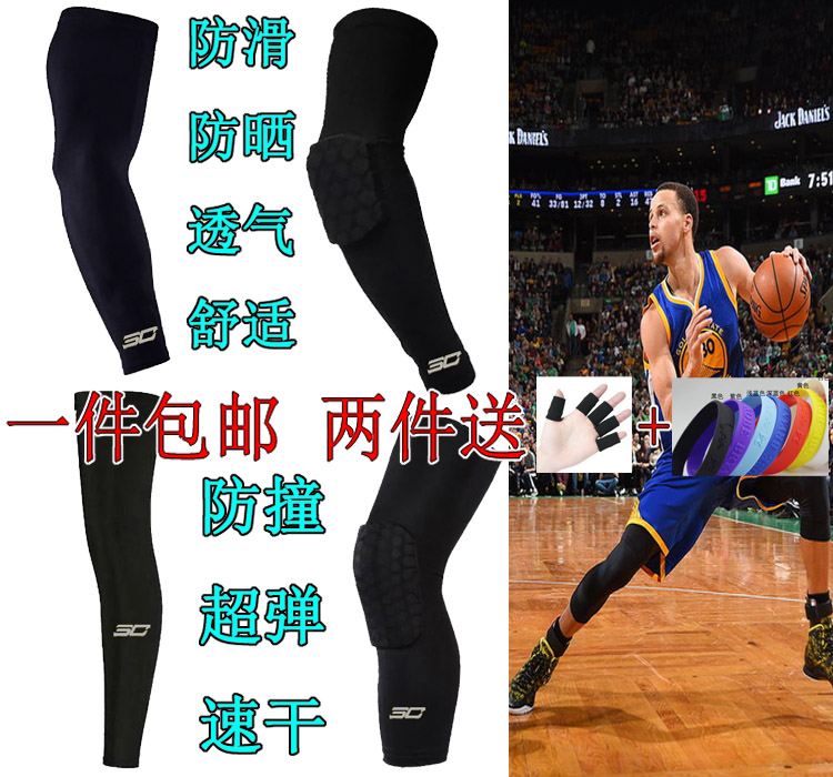 Stephen Curry Basketball Sports Protector Honeycomb BumpEr Breathable Knee Pad Leggings Extended Arm Pads Men's Thin Sunscreen