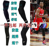 Paul Basketball Sports Care With Honeycomb Antico anti-sweat Sweat Speed Dry breathable Elbow Protection Kneecap Armguard Arm Men Sunscreen