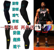 Wade Basketball Sport care Honeycomb Anticollision Lengthened Guard Arms Speed Dry Care Elbow Guard Kneecap Protective Leg Male Sleeve Sunscreen