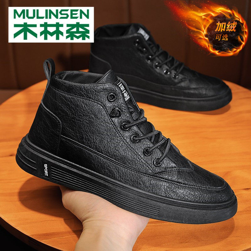 Wood Linson 2022 Summer High Silo Men's Shoes Trendboard Shoes 100 Hitch Casual Leather Shoes Sport Breathable Martin Tide Shoes