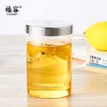 Furong tea cup office glass water Cup male Lady creative with cover transparent filter heat-resistant flower tea personal Cup