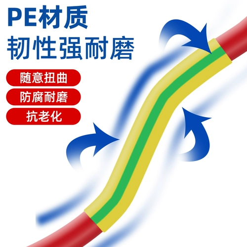 Двухцветная термоусадочная трубка, защитный чехол, увеличенная толщина, 120mm