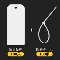 100 пустой 100+галстук (4*150)