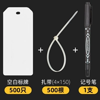 500 Blank 500+Tie+Marking Pen