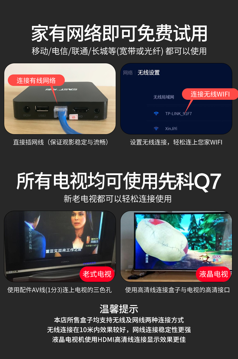 wifi tp link 2 râu SAST / SAST Mạng set-top box 4g Android TV box HD phát 4k TV player Bluetooth TV máy chiếu epson