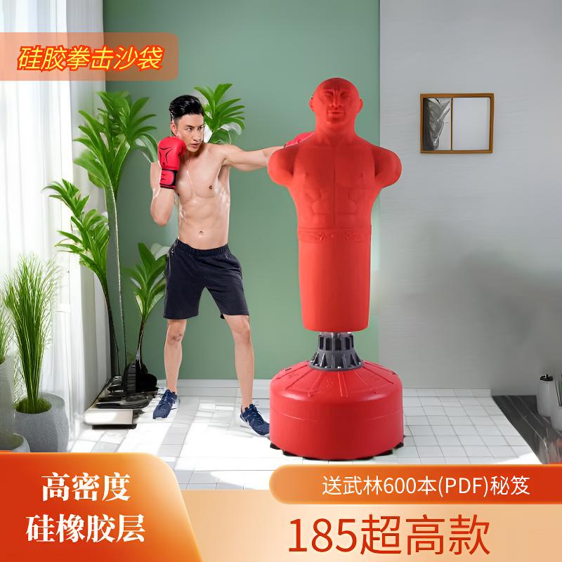 Silicone Boxing Dummy, Human-Shaped Punching Bag, Psychological Training, Adult, Freestanding, Home and Commercial Use, Martial Arts, Professional