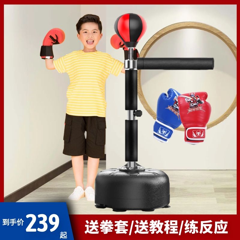 Boxing Reaction Target Rotation Multifunctional Children's Sandbag Fist Target Home Speed Ball Dodge Stick Target Training Equipment