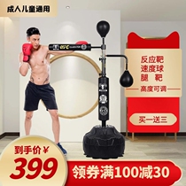 Boxing reaction target Rotary reactor speed stick target Household multi-function boxing target sandbag leg target training equipment