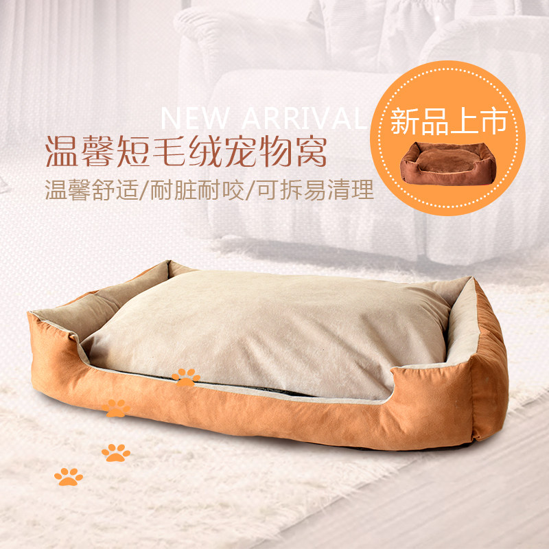 Dog kennel four seasons universal pet kennel cat kennel small, medium and large dog golden retriever teddy fully removable and washable dog kennel summer