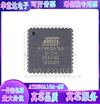 ATMEGA32A-AU ATMEGA32A-AU 16A-AU 16A-AU 128A-AU 128A-AU TQFP patch brand new special price advantage