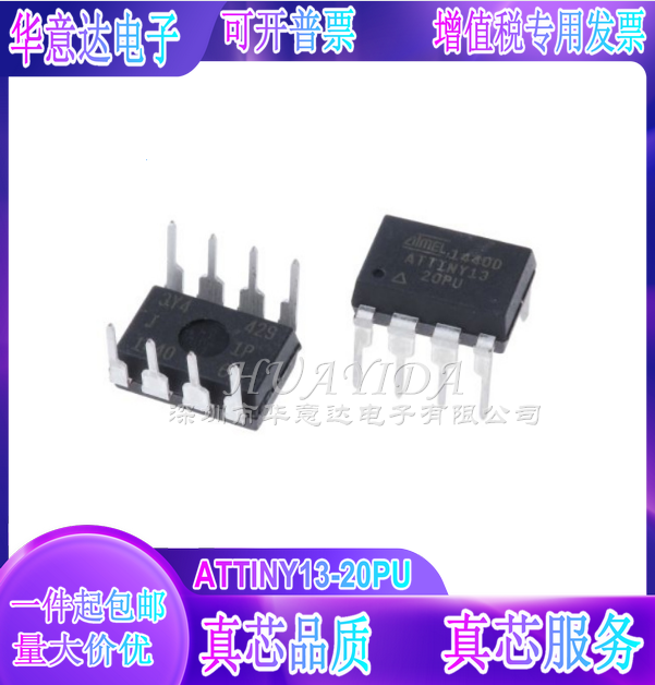 ATTINY13-20PU straight plug DIP8 ATMEL new microcontroller chip special advantage