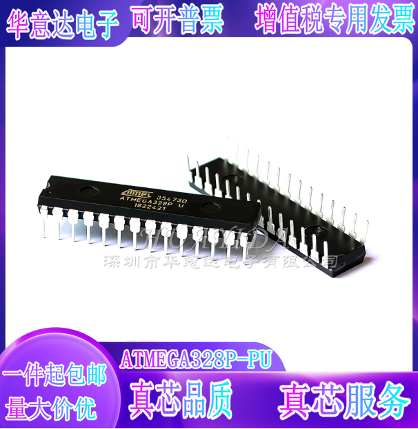 ATMEGA328P-PU DIP-28 Plug-in ATmega328P 20MHz AVR Single chip Special prices