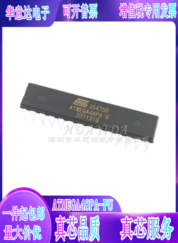 ATMEGA48PA-PU in-line DIP-28 microcontroller single wafer brand-new special price advantage