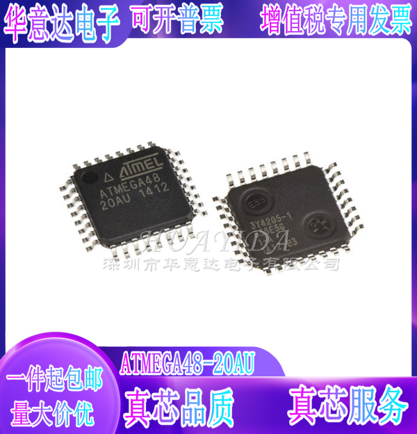 ATMEGA48-20AU ATMEGA48-20AU ATMEGA48V-10AU TQPF-32 TQPF-32 chip brand new special price advantage