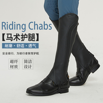 Bachilong equestrian leggings riding leggings super-fiber spring summer and autumn harness sweat-absorbent male female and childrens knight protective equipment