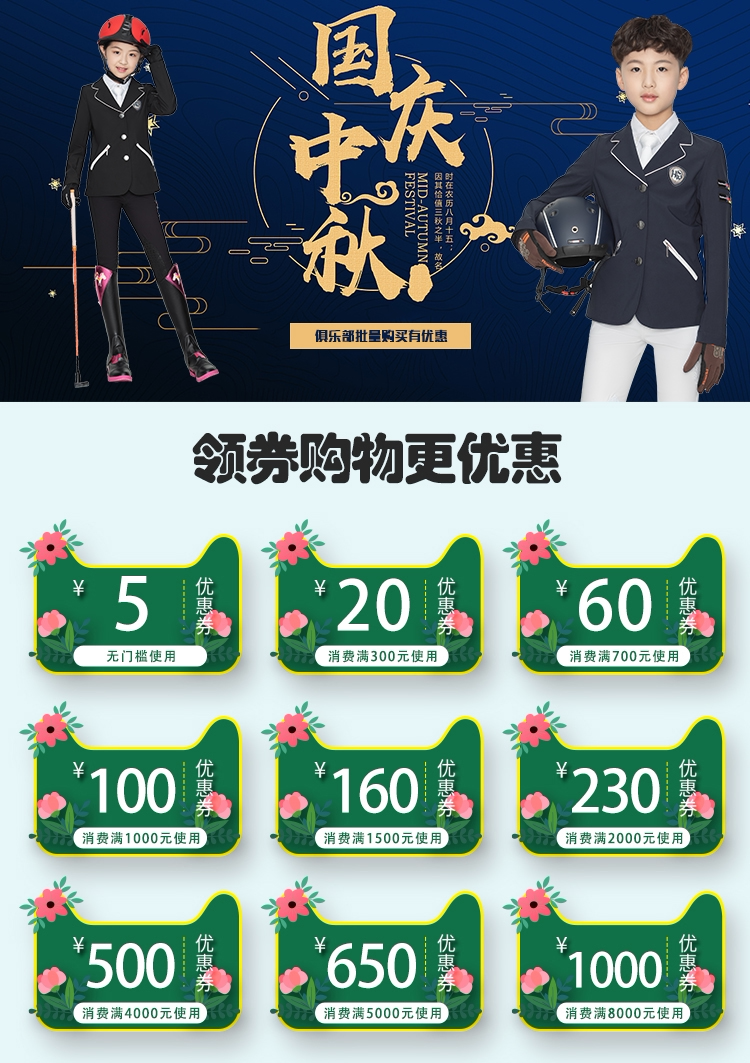 Счастливого плаката