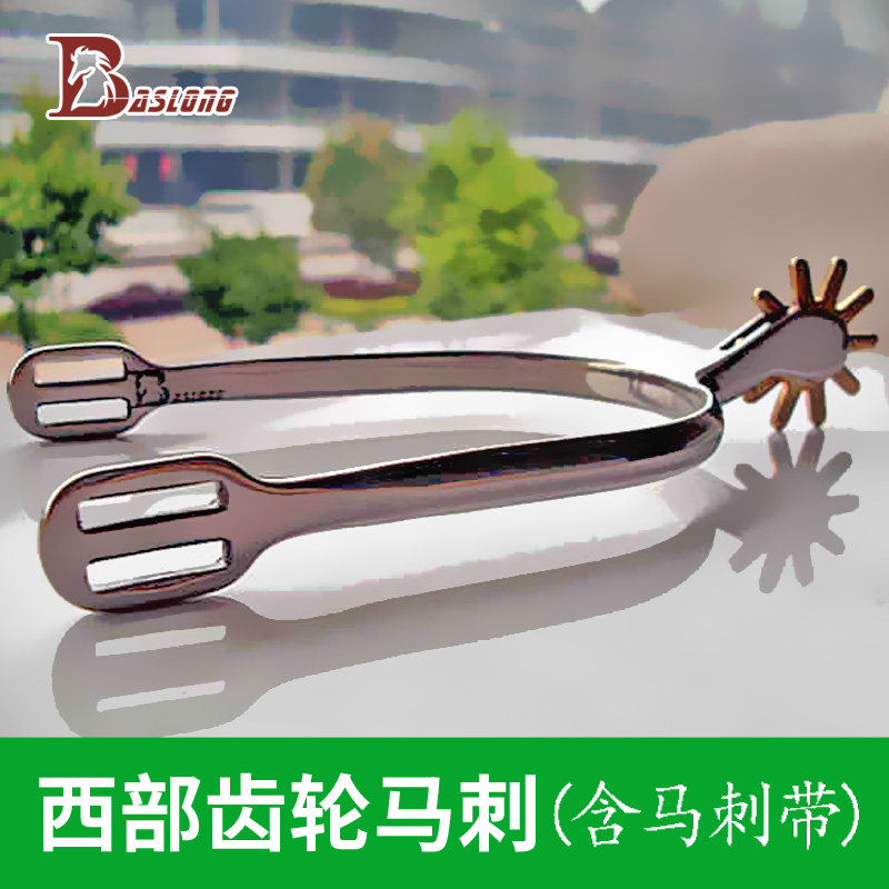  Western Gear Equestrian Spurs Stainless Steel Spurs Belt Knight Equipped Eight Foot Dragon Harness Equestrian Supplies