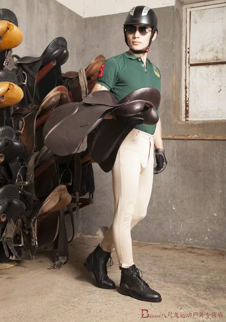 Article équitation barrières bottes BASLONG - Ref 1387408 Image 28