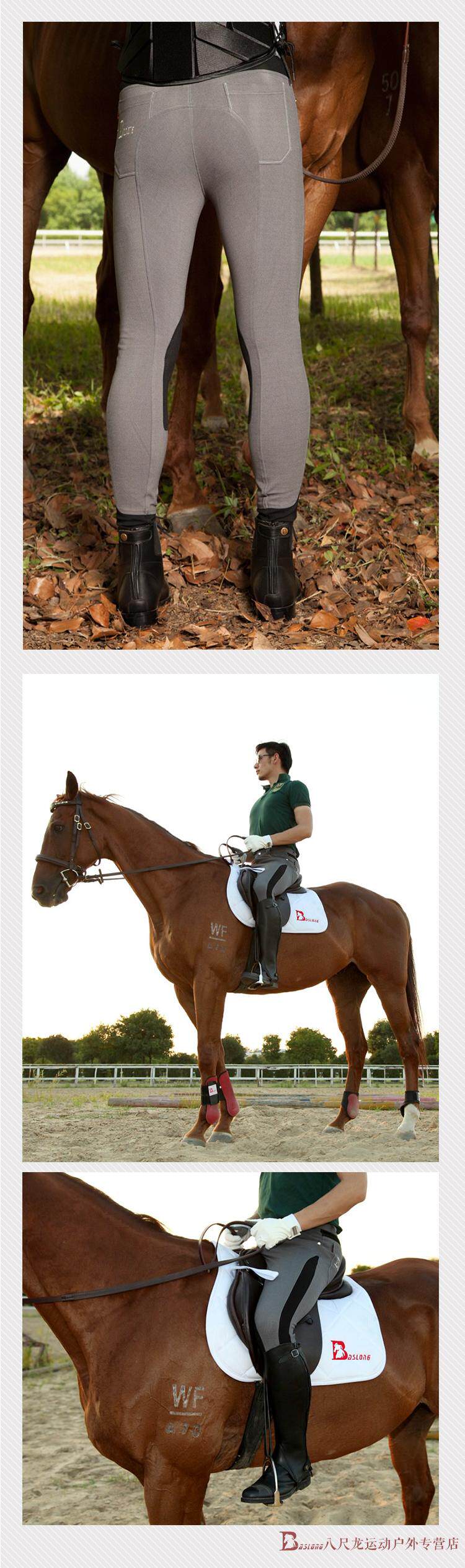 Article sports equestres BASLONG - Ref 1381823 Image 12