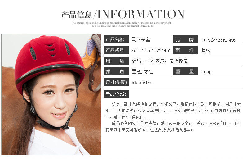 Article équitation pour femme BASLONG - Ref 1379767 Image 7