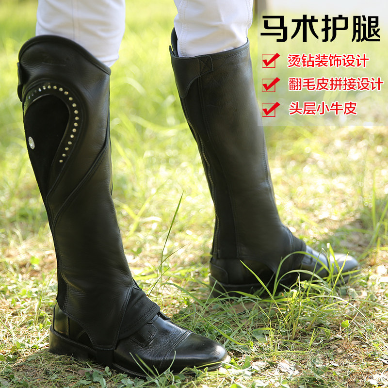 Equestrian armchair Bull Leather Armchair Rider Riding horseback rider Rider Equipped with male and female abrasion-proof overturning fur splicing design-Taobao