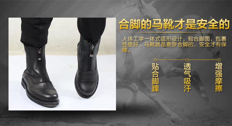 Article équitation pour enfant BASLONG - Ref 1381009 Image 4