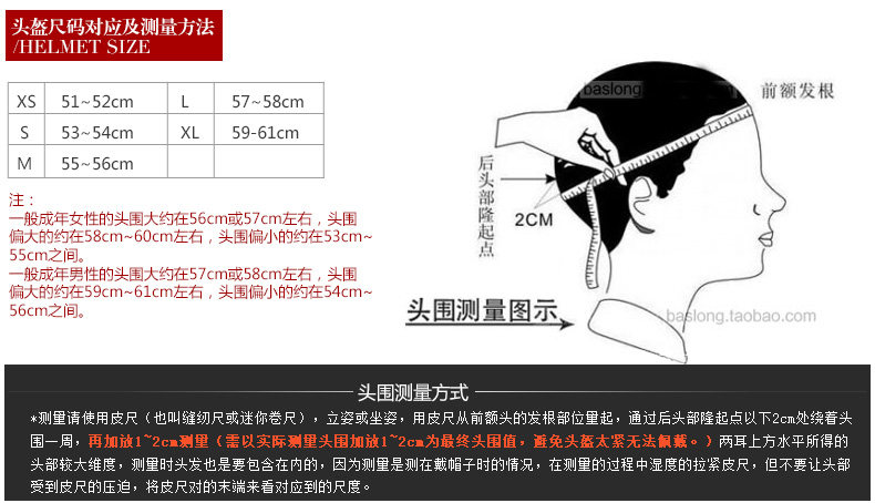 Article équitation pour homme KYLIN - Ref 1386945 Image 7