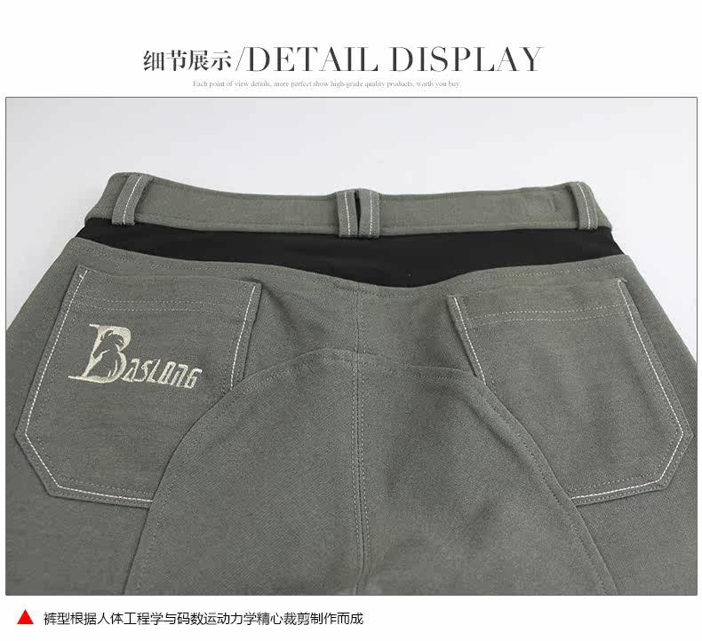 Article équitation BASLONG - Ref 1380440 Image 10