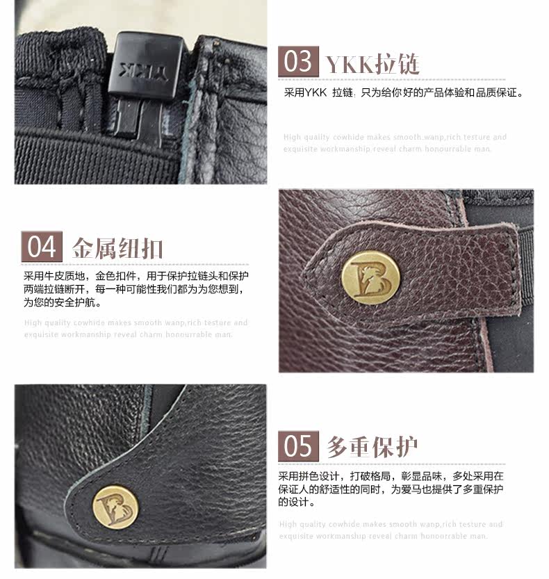 Article sports equestres BASLONG - Ref 1381252 Image 16