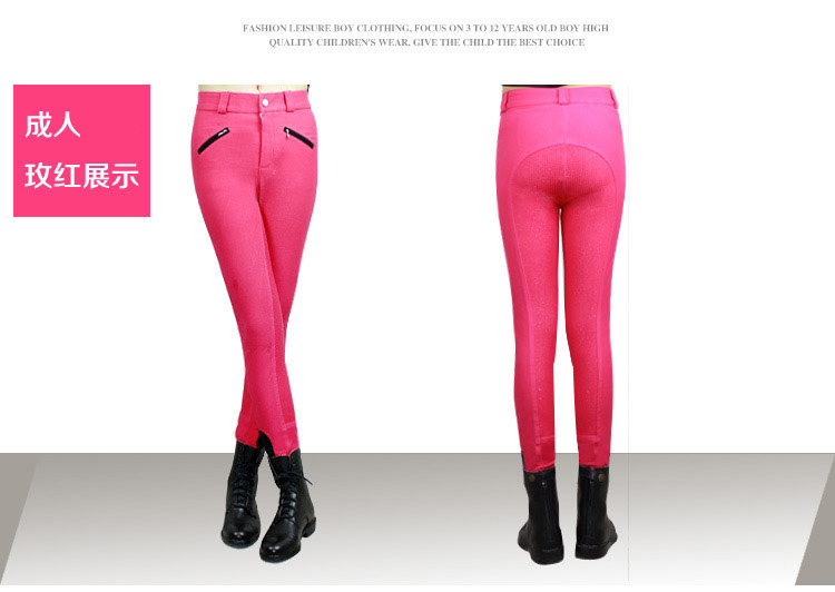 Article sports equestres BASLONG - Ref 1381181 Image 4