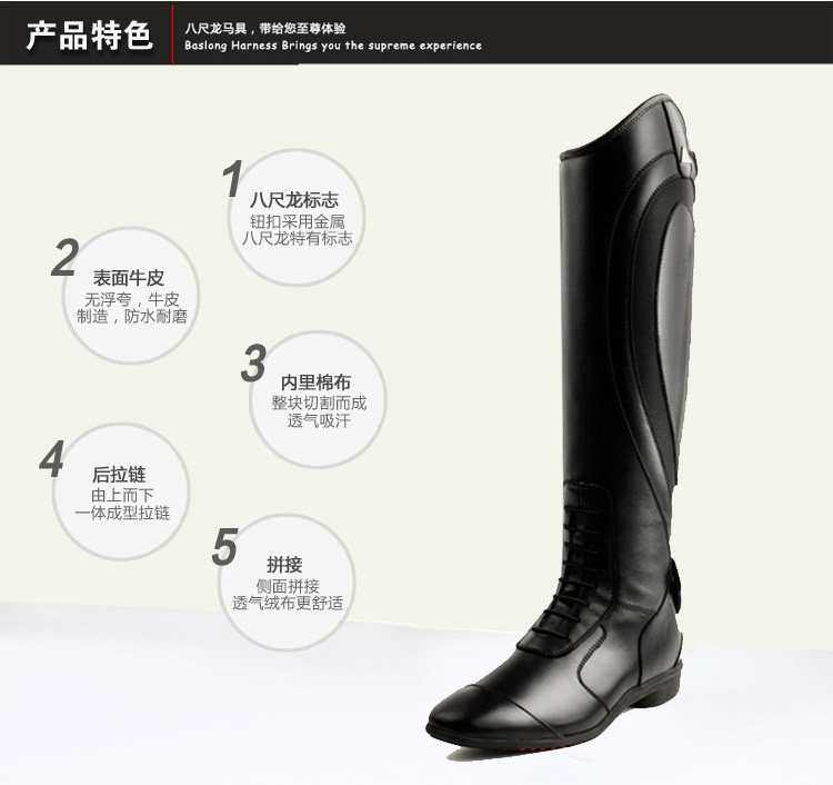 Article équitation barrières bottes BASLONG - Ref 1382117 Image 22