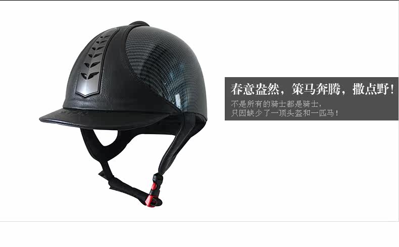 Article équitation BASLONG - Ref 1381774 Image 7