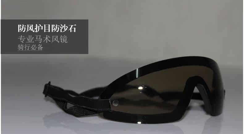 Article équitation BASLONG - Ref 1380967 Image 6