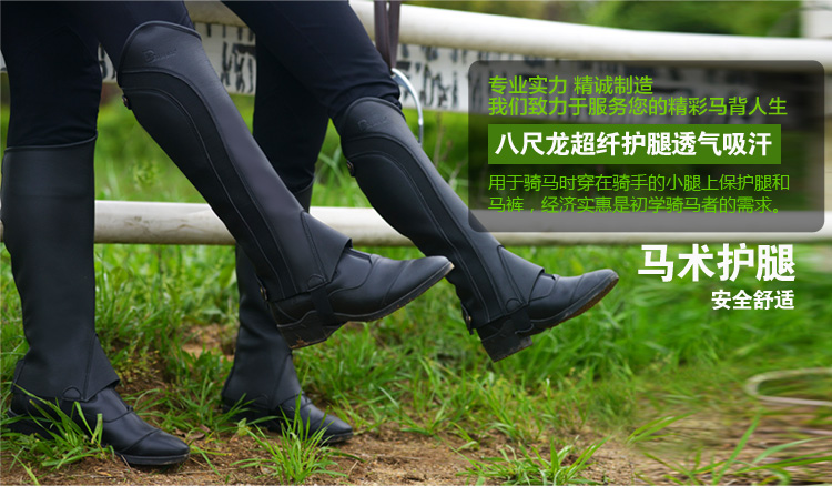 Article sports equestres BASLONG - Ref 1378153 Image 6