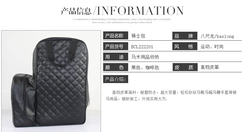 Article sports equestres BASLONG - Ref 1387414 Image 8