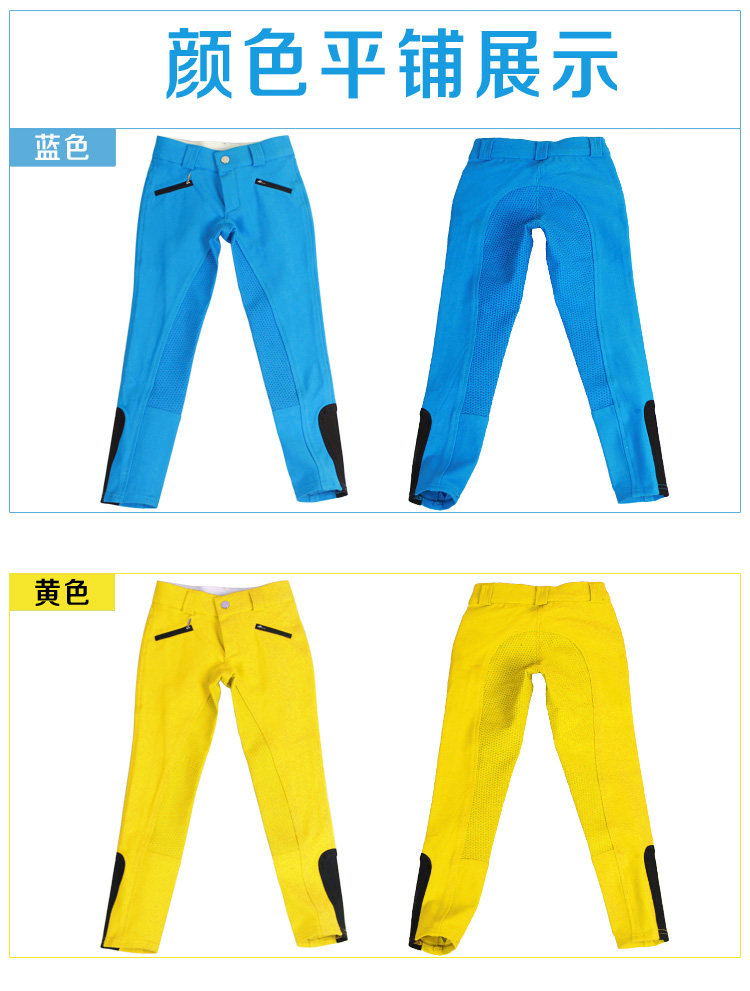 Article sports equestres BASLONG - Ref 1381181 Image 11