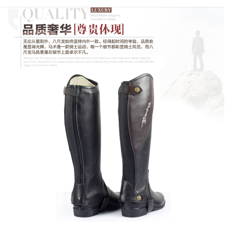 Article sports equestres BASLONG - Ref 1381252 Image 12